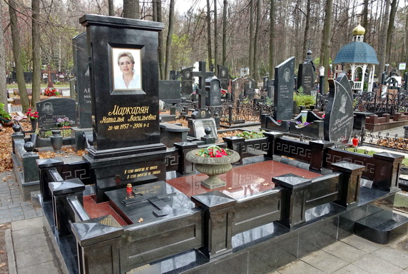 Вертикальное прямоугольное надгробье на высоком основании